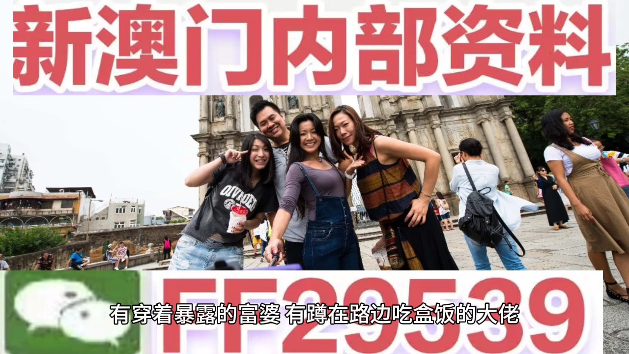 2025年澳门特马网站www奥门一夜富,精选解析与警惕虚假宣传-全面释义、解释与落实