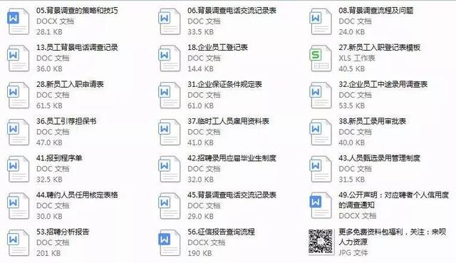 全民2025精准免费资料大全,全面释义、解释与落实