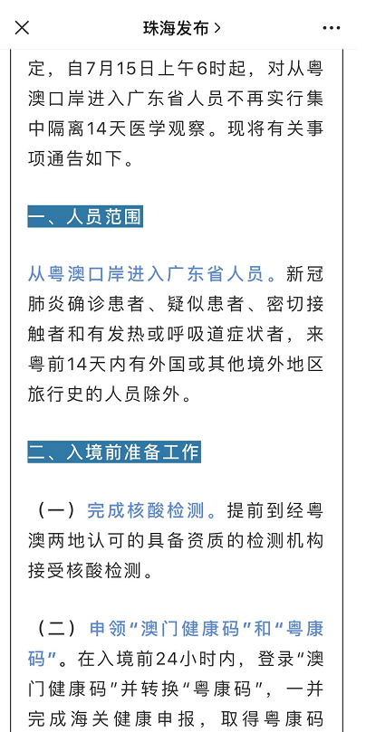 2025年新澳门与香港天天免费精准大全,全面释义、词语释义、解释与落实-警惕虚假宣传-全面释义、解释与落实 解析与释义