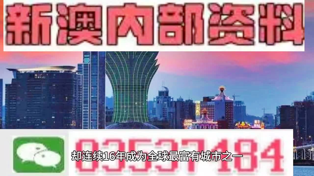 新澳2025精准正版免費資料高中低和2025新澳门天天精准免费大全澳门一富城,全面释义、解释与落实-警惕虚假宣传-全面释义、解释与落实