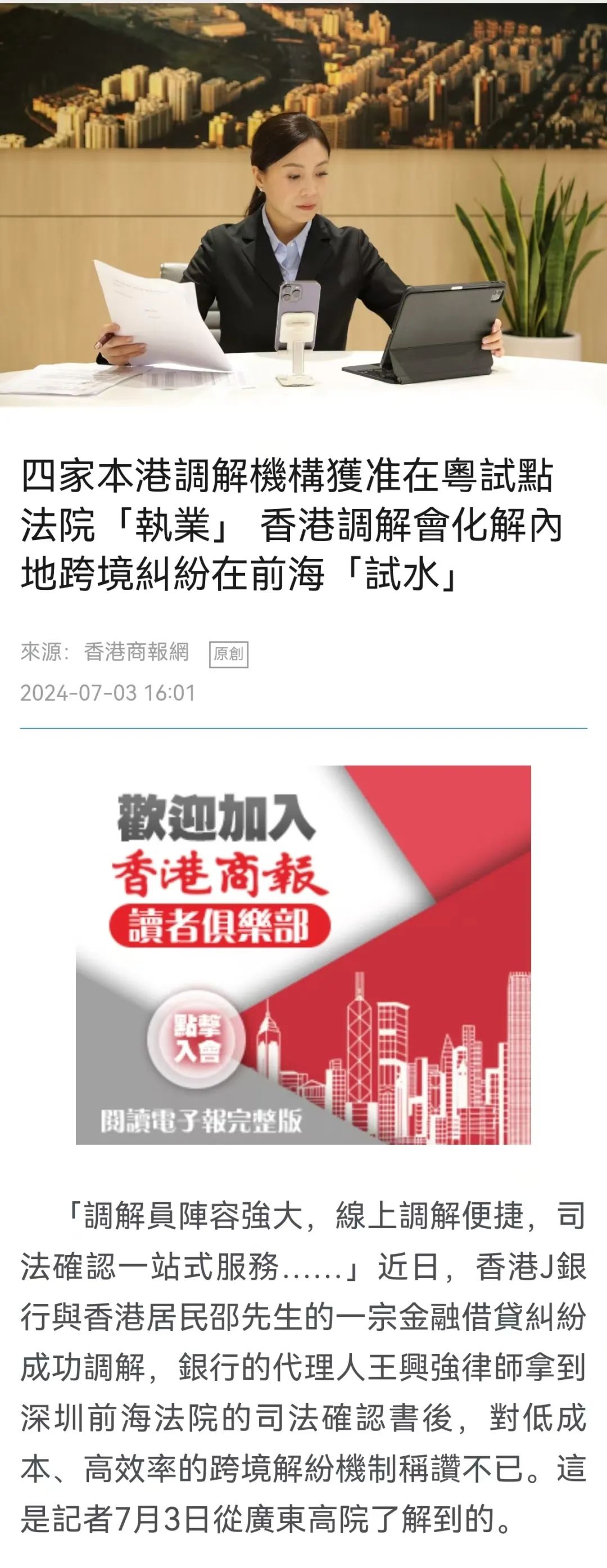 2025年新澳门和香港天天免费精准大全,全面释义澳门一富城、解释与落实-警惕虚假宣传-全面释义、解释与落实 解析与释义
