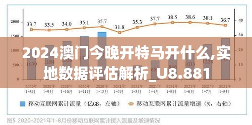 2025精准正版免費資料高中低与2025澳门特马网站www,全面释义、解释与落实与警惕虚假宣传