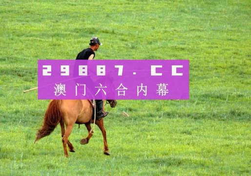 2025澳门精准正版免费大全四不像和2025新澳门天天精准免费大全,全面释义、解释与落实-警惕虚假宣传-全面释义、解释与落实