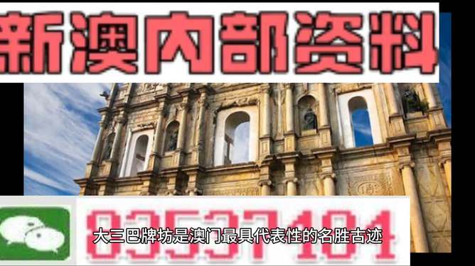 历史揭秘 第5页