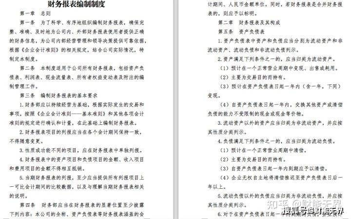 2025精准免费资料大全全面释义、解释与落实与警惕虚假宣传