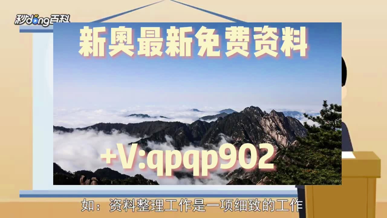 2025年免费正版资料大全.构建解答、解释与落实与警惕虚假宣传-