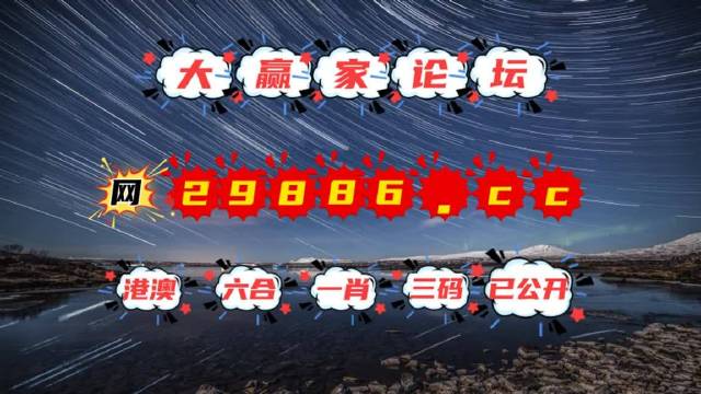 澳门天天彩精准免费大全,全面释义、解释与落实