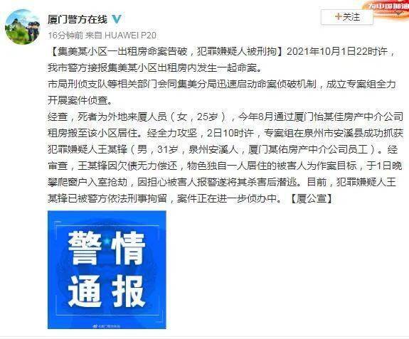 2025澳门精准正版免费四不像,全面释义、解释与落实与警惕虚假宣传