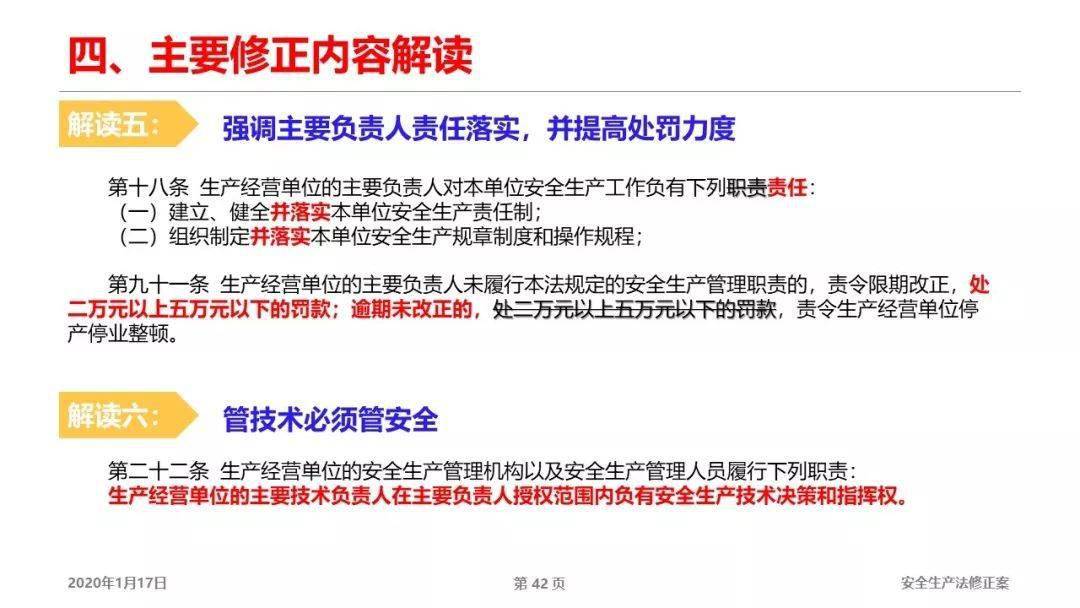职场技能 第3页
