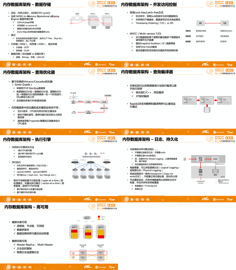 2025年全年资料免费大全,详细解答、解释与落实
