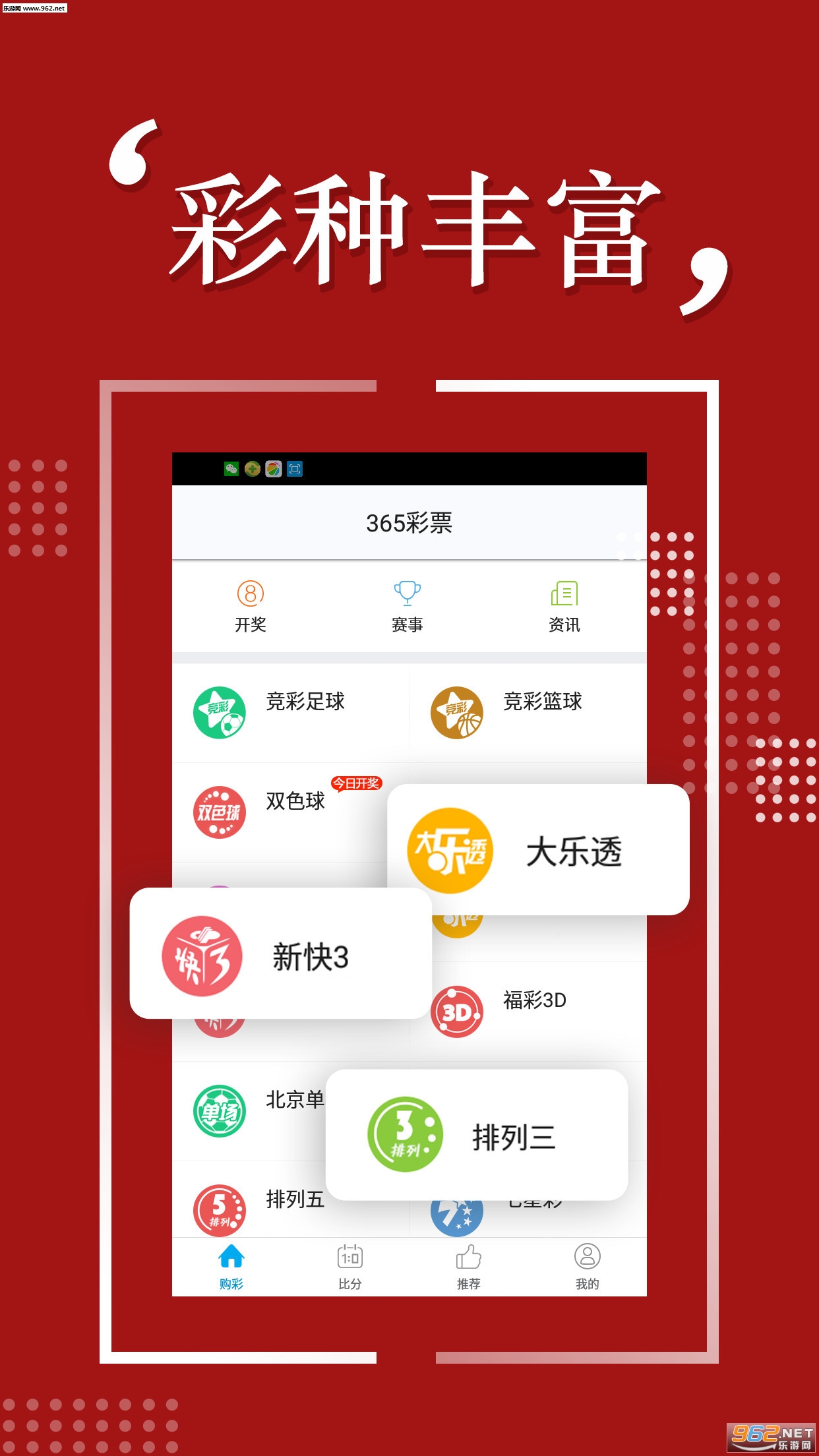 777778888精准免费四肖,精选解析与警惕虚假宣传