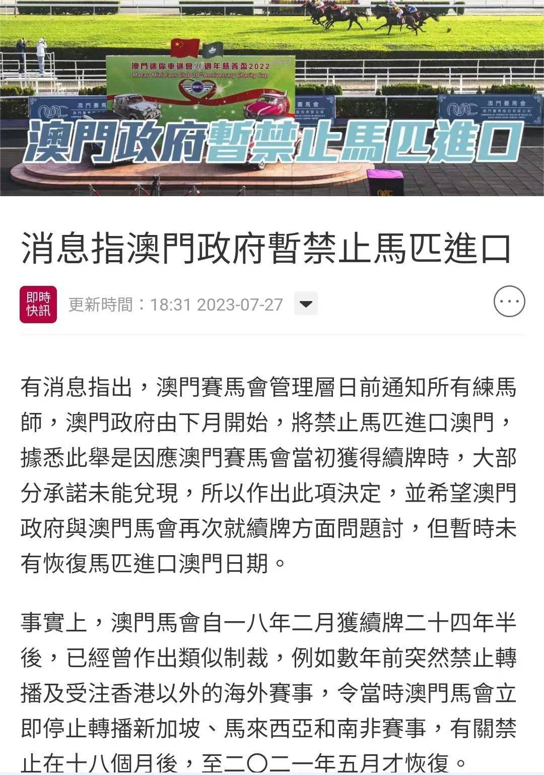 新澳门2025最精准免费、解释与落实与警惕虚假宣传