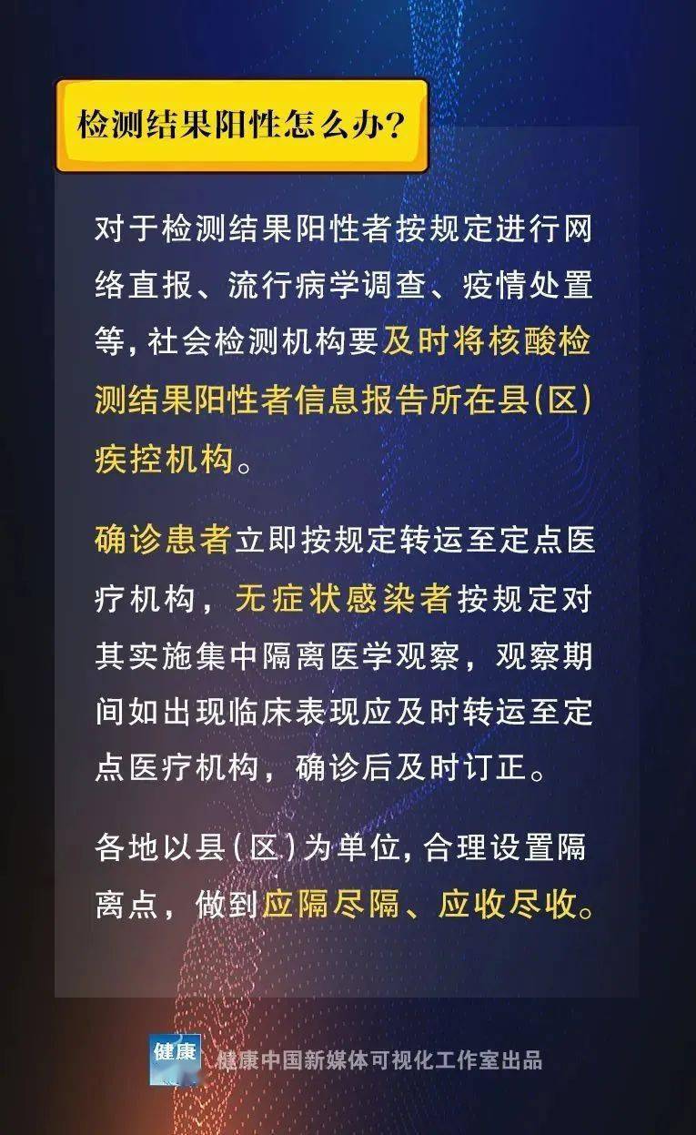 新澳门2025最精准免费,全面释义、解释与落实与警惕虚假宣传