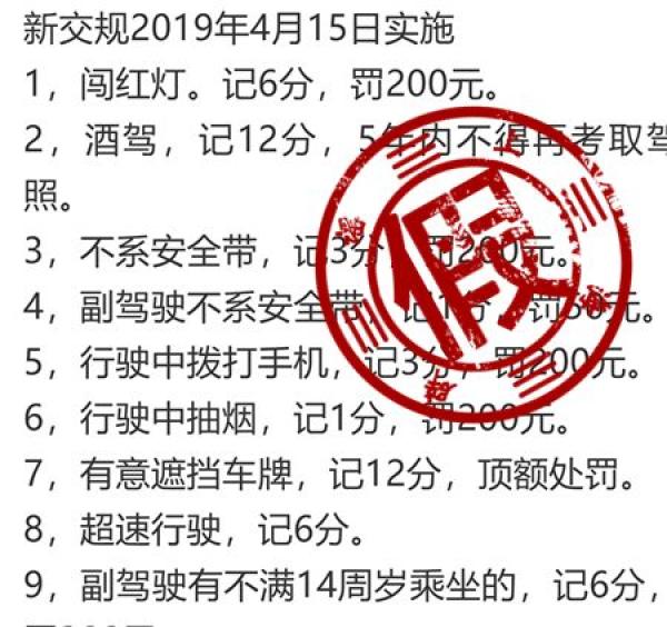 2025新奥资料正版大全全面释义、解释与落实与警惕虚假宣传