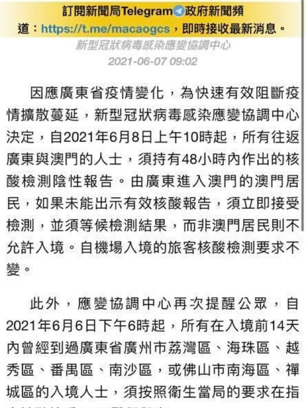 2025新澳门天天免费精准详细解答、解释与落实