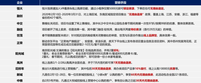 2025全年資料免費大全,全面释义与警惕虚假宣传